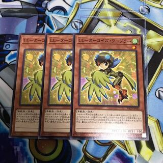 LL-ターコイズ・ワーブラー ノーマル　Hulu 1989