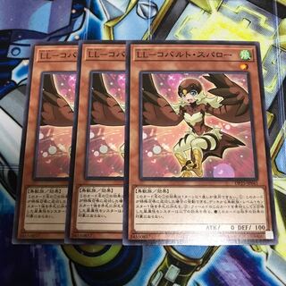 LL-コバルト・スパロー ノーマル　Hulu 1990