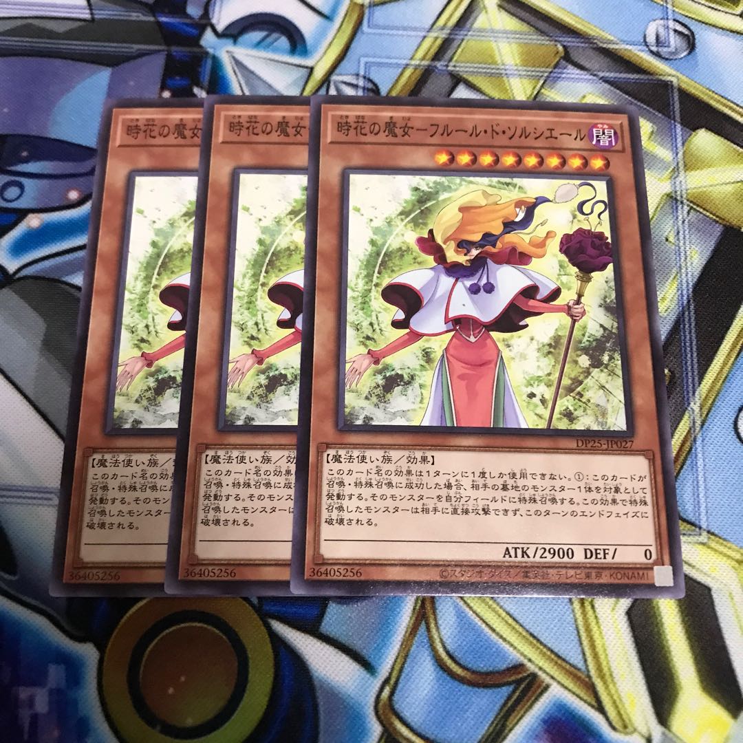 時花の魔女-フルール・ド・ソルシエール ノーマル Hulu 1993