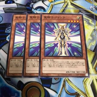 聖騎士ジャンヌ ノーマル　Hulu 1994