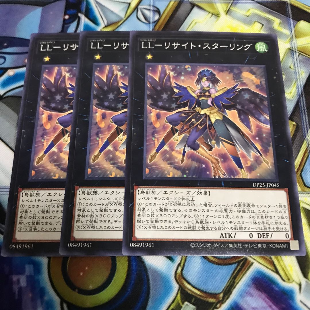 LL-リサイト・スターリング ノーマル Hulu 1996