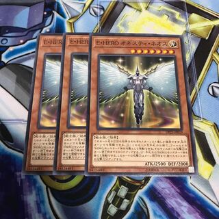 E・HERO オネスティ・ネオス ノーマル　Hulu 2003