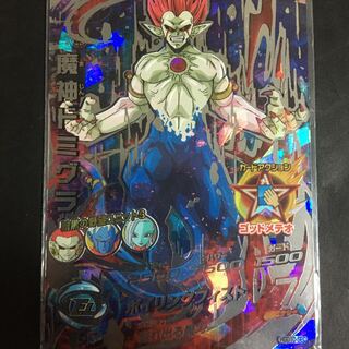 ドラゴンボールヒーローズ