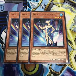 N・アクア・ドルフィン ノーマル　Hulu 2006