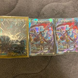 デスゴロス・ヘルボロフ