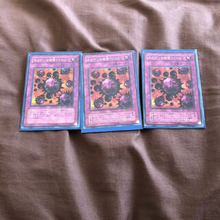 死のデッキ破壊ウイルス ノーマル　うじもじ