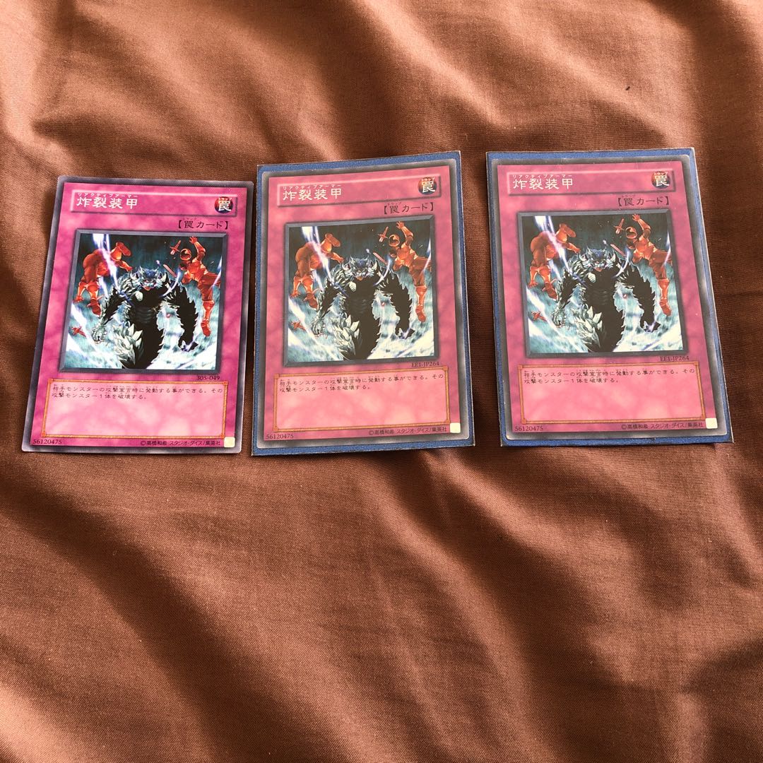 Sakuretsu Armor Normal