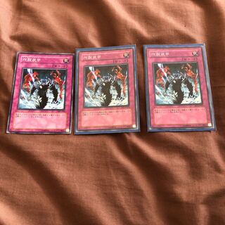 Sakuretsu Armor Normal