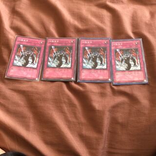 Sakuretsu Armor Normal Ujimoji