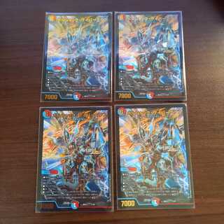 ボルシャック・サイバーエクス