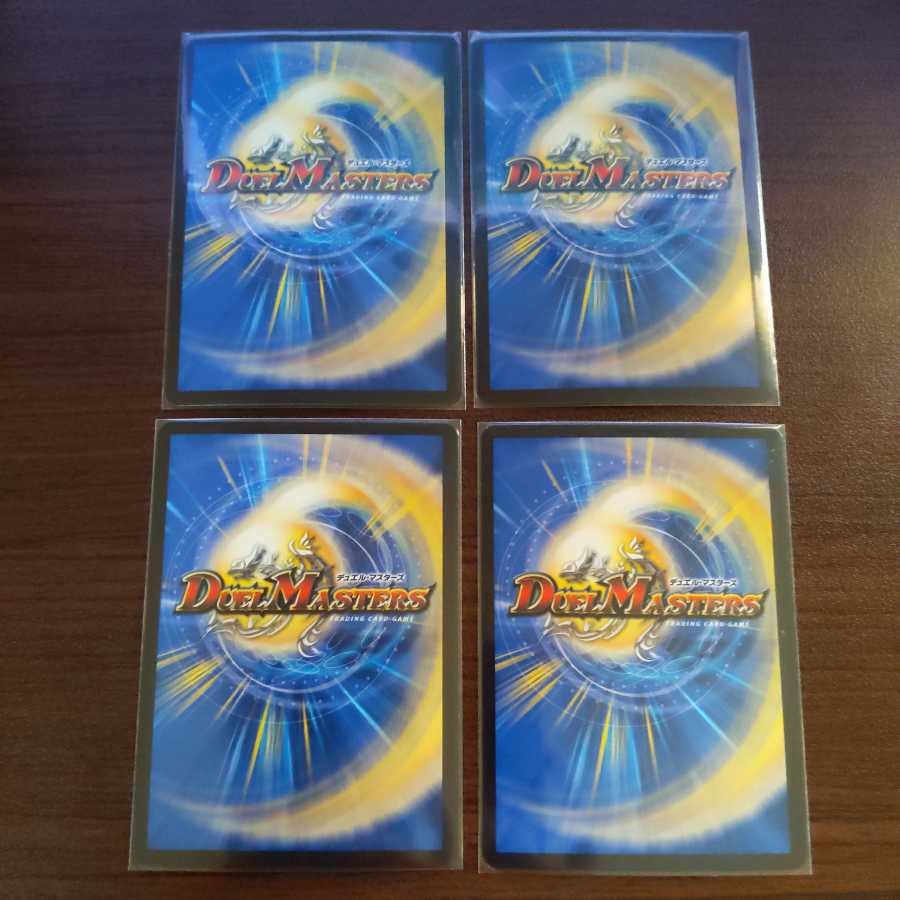 Disノメノン(20thレア仕様)