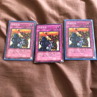 群雄割拠 ノーマル　うじもじ