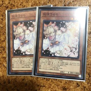 はるうらら　灰流うらら