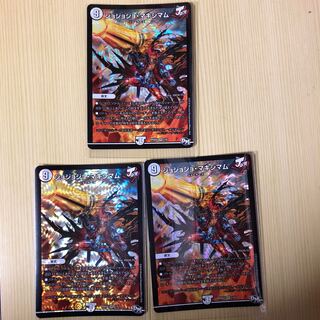 ジョジョジョマキシマム