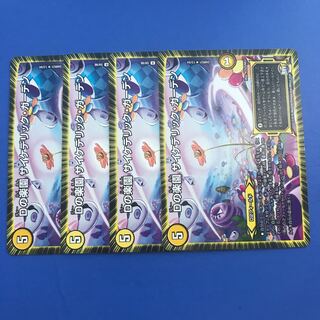 Dの楽園 サイケデリック・ガーデン