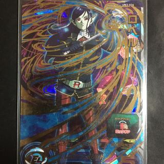 ドラゴンボールヒーローズ 専用