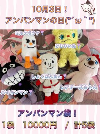 ナタデココ様専用 レアチーズちゃん袋 1枚の通販 オリパSHOP ナタデココ様専用 レアチーズちゃん袋 1枚の通販 オリパSHOP