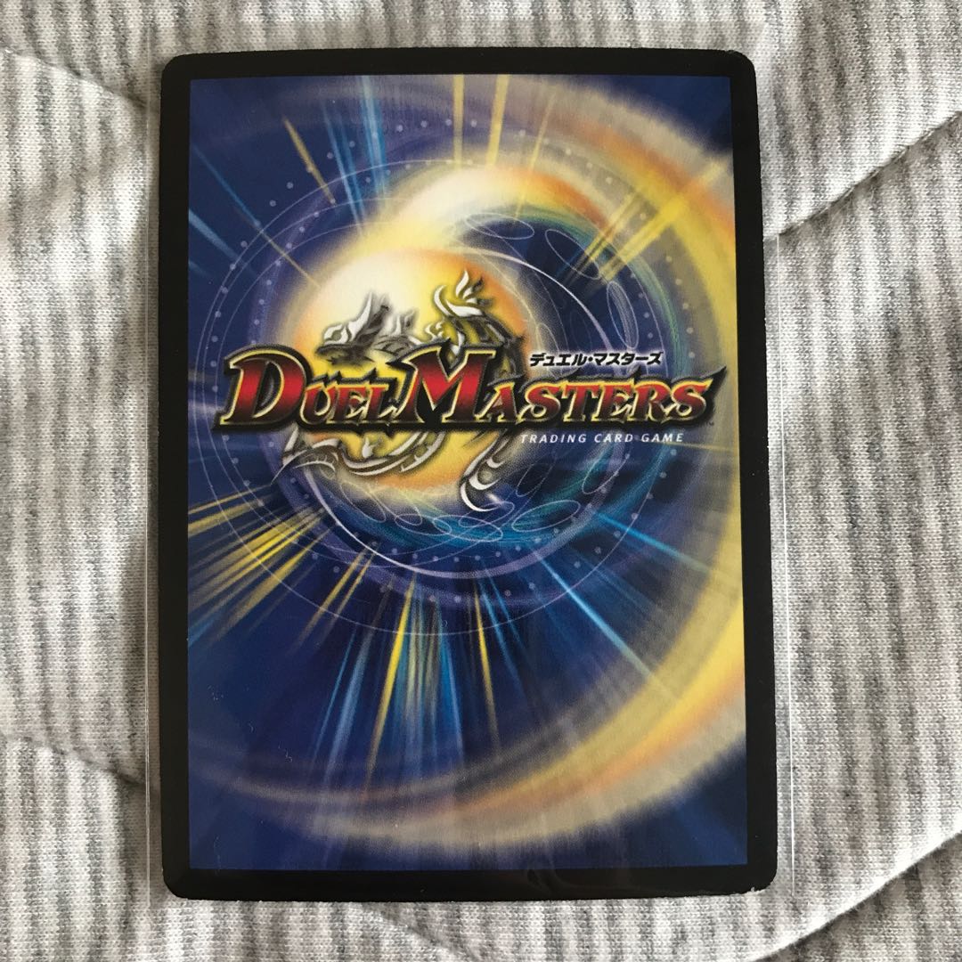 ボルメテウス・サファイア・ドラゴン　初期