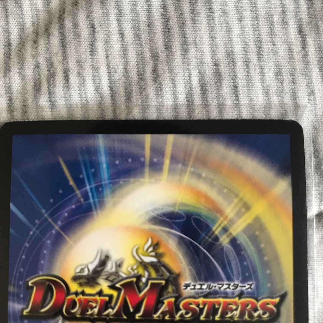 ボルメテウス・サファイア・ドラゴン　初期