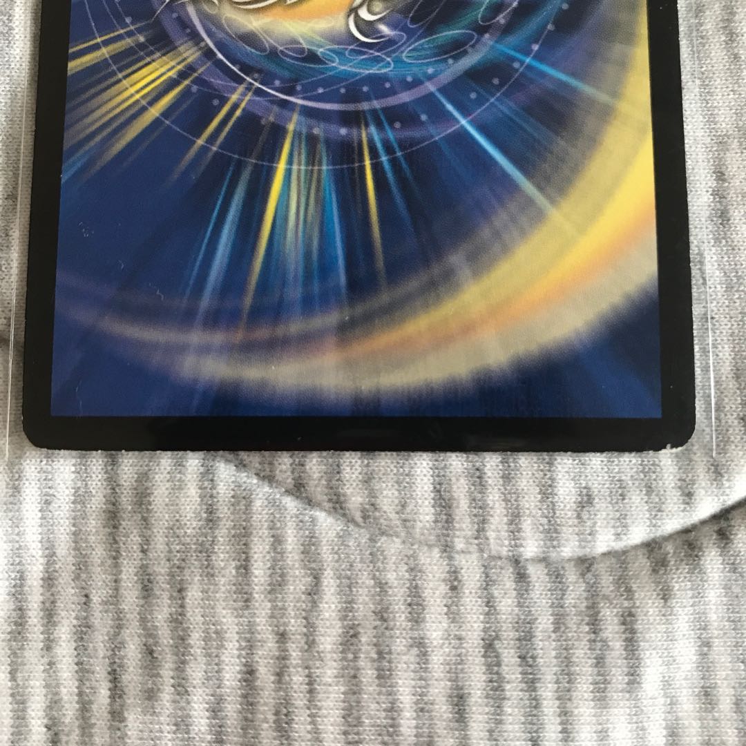 ボルメテウス・サファイア・ドラゴン　初期