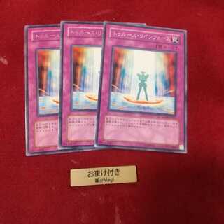 トゥルース・リインフォース レア