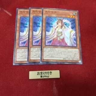 木花咲弥 ノーマル