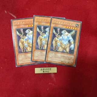 クリオスフィンクス レア