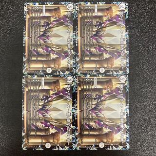 DG-パルテノン -龍の創り出される地- R 4枚