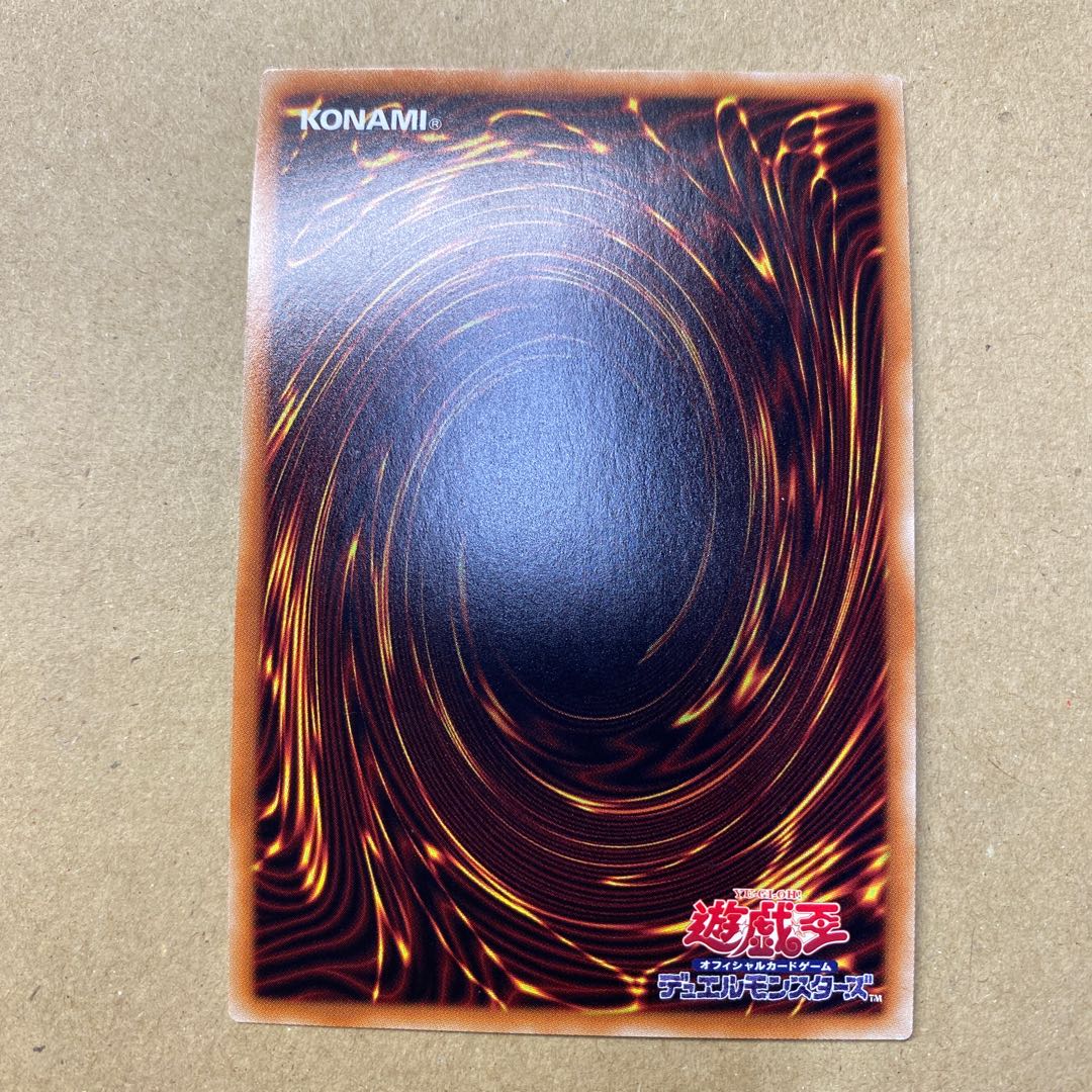 Karakuri Super Shogun mdl 00N "Bureibu" 20th secret rare