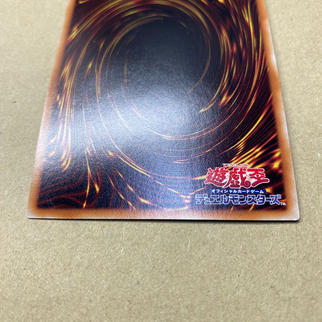 Karakuri Super Shogun mdl 00N "Bureibu" 20th secret rare