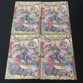 アルカディアス・モモキング