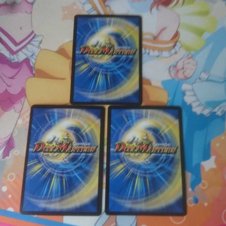 天命龍装 ホーリーエンド|ナウ・オア・ネバー(20thレア仕様)