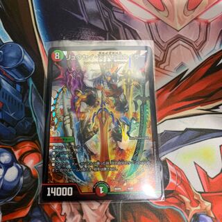 リュウセイ天下五剣カイザー