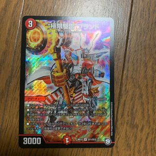 デュエマ　クライマックスブランド