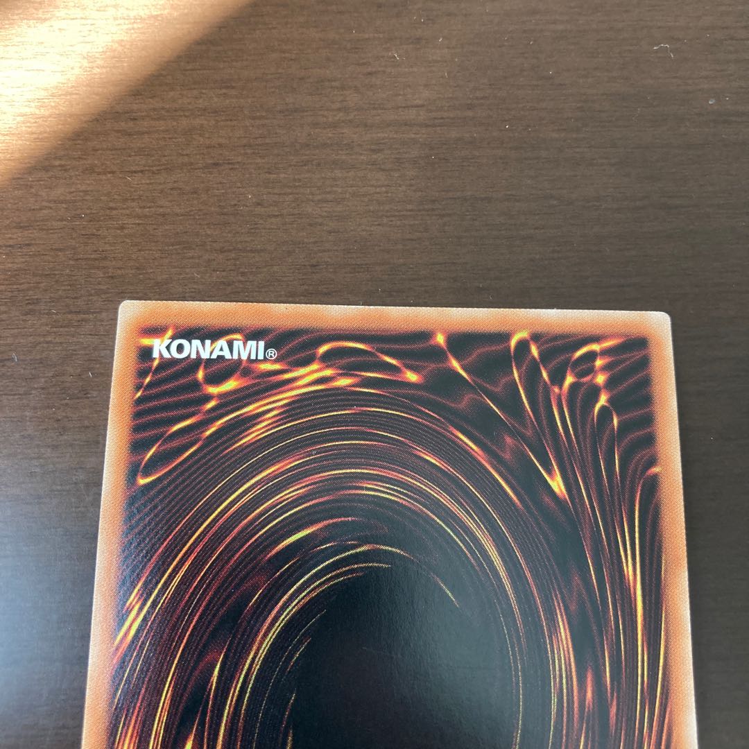 The Winged Dragon of Ra holographic rare