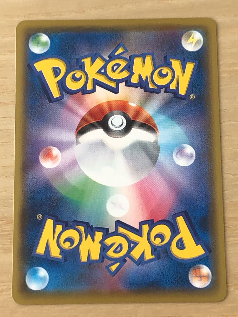 フュージョンエネルギー