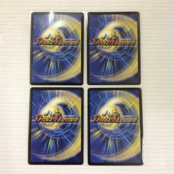 超戦龍覇モルトNEXT 4枚セット No.1