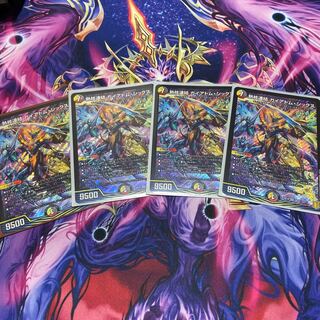 熱核連結 ガイアトム・シックス