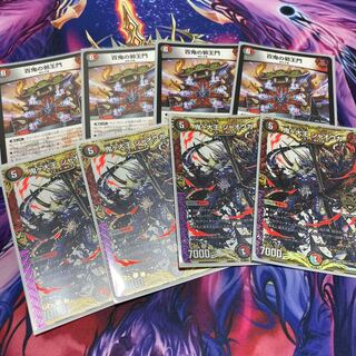 鬼ヶ大王 ジャオウガ　百鬼の邪王門