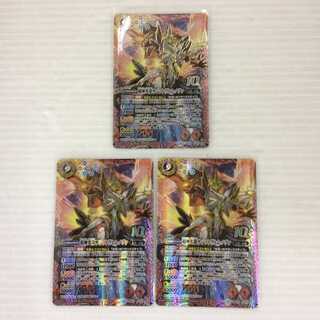 超神光龍 サジットヴルム・ノヴァ 3枚セット  No3 3枚