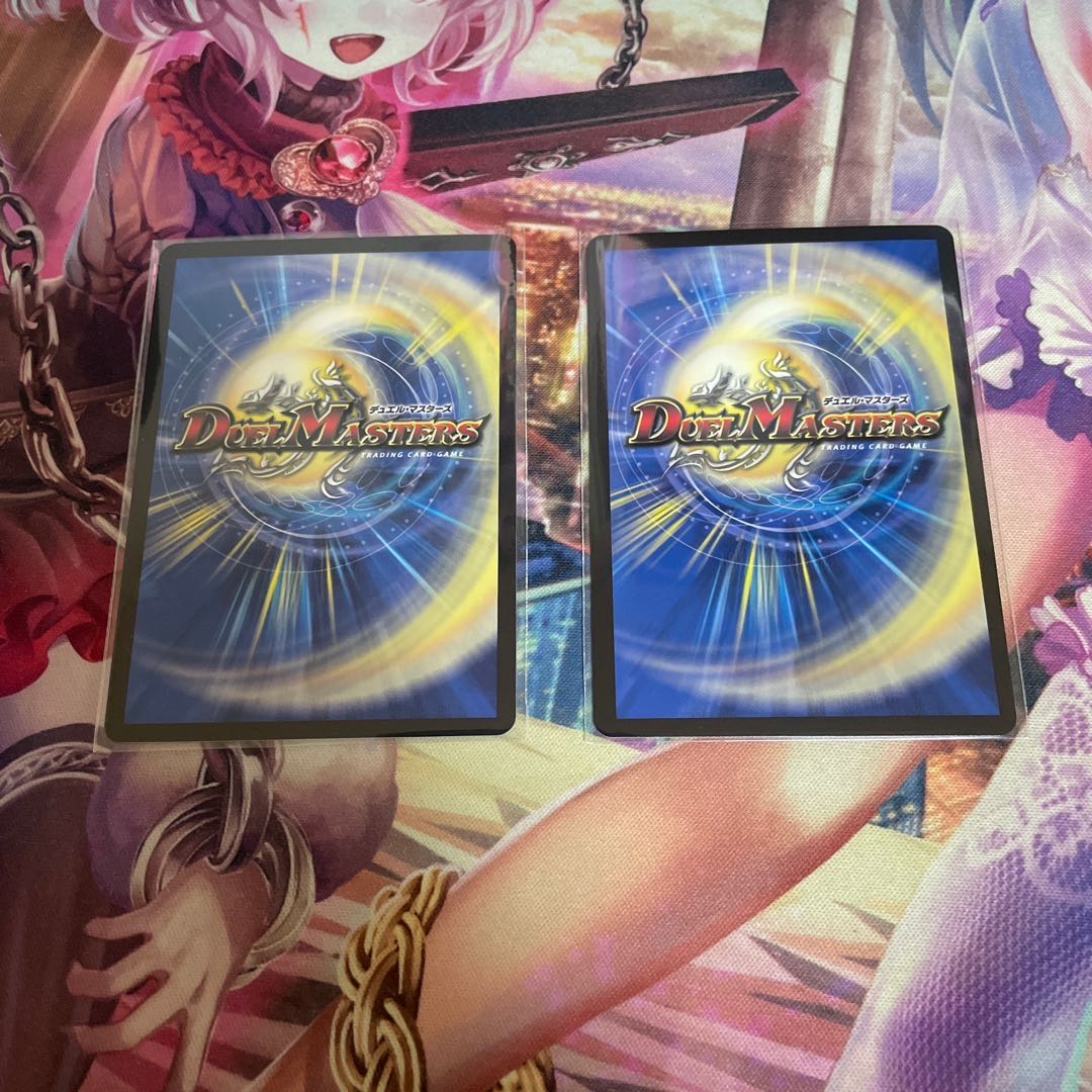 破壊龍神ヘヴィ・デス・メタル GS