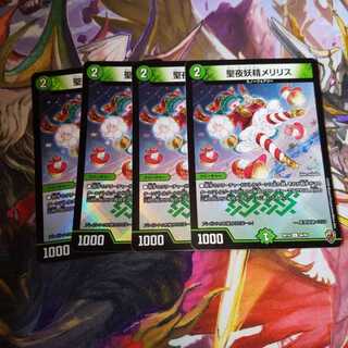 St. Night Fairy Meri Squirrel (Kinkira King Box Specification) Rainbow Foil Set of 4