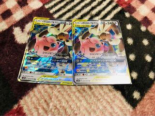 メガミミロップ&プリンGX