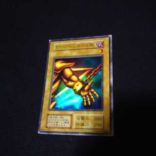 遊戯王 1枚