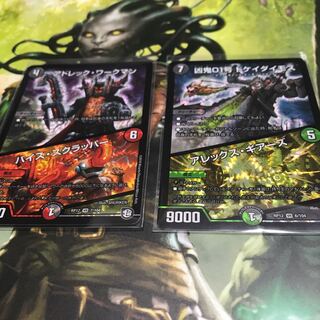 Adrek Workman & Dokey Deimos