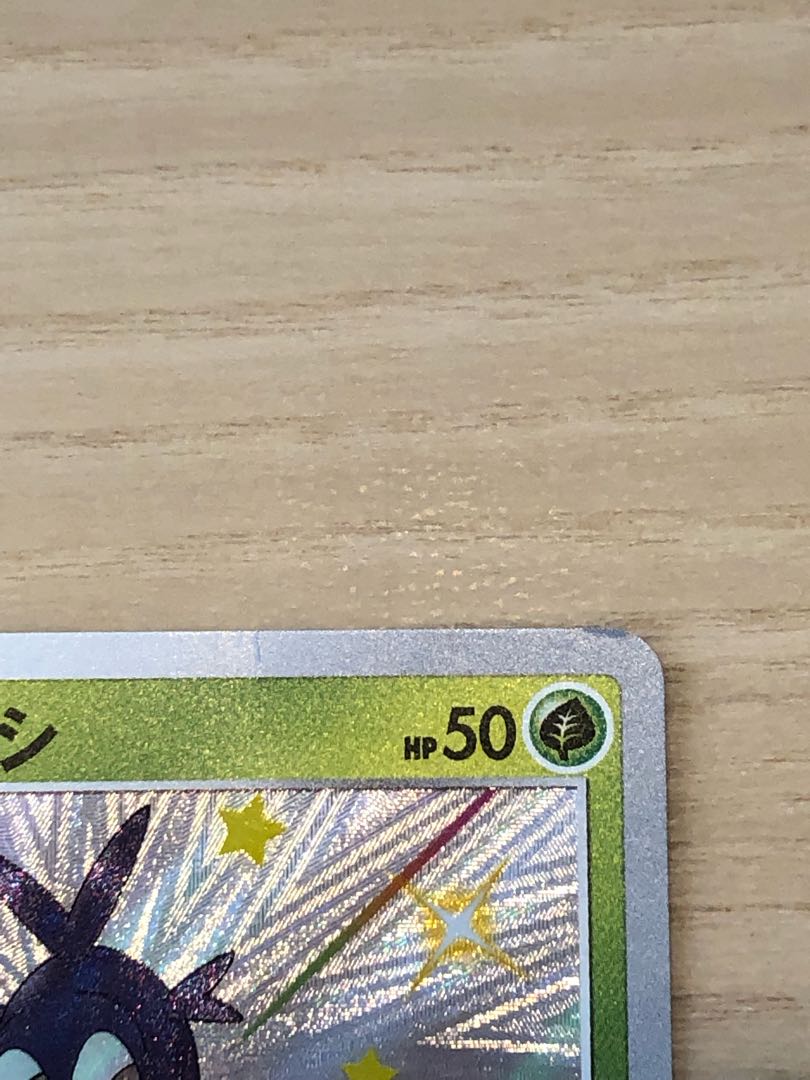 ガラルダルマッカ S