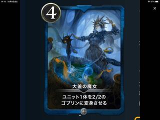 大釜の魔女　2枚セット