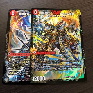 爆銀王剣 バトガイ刃斗｜爆熱王DX バトガイ銀河 ②