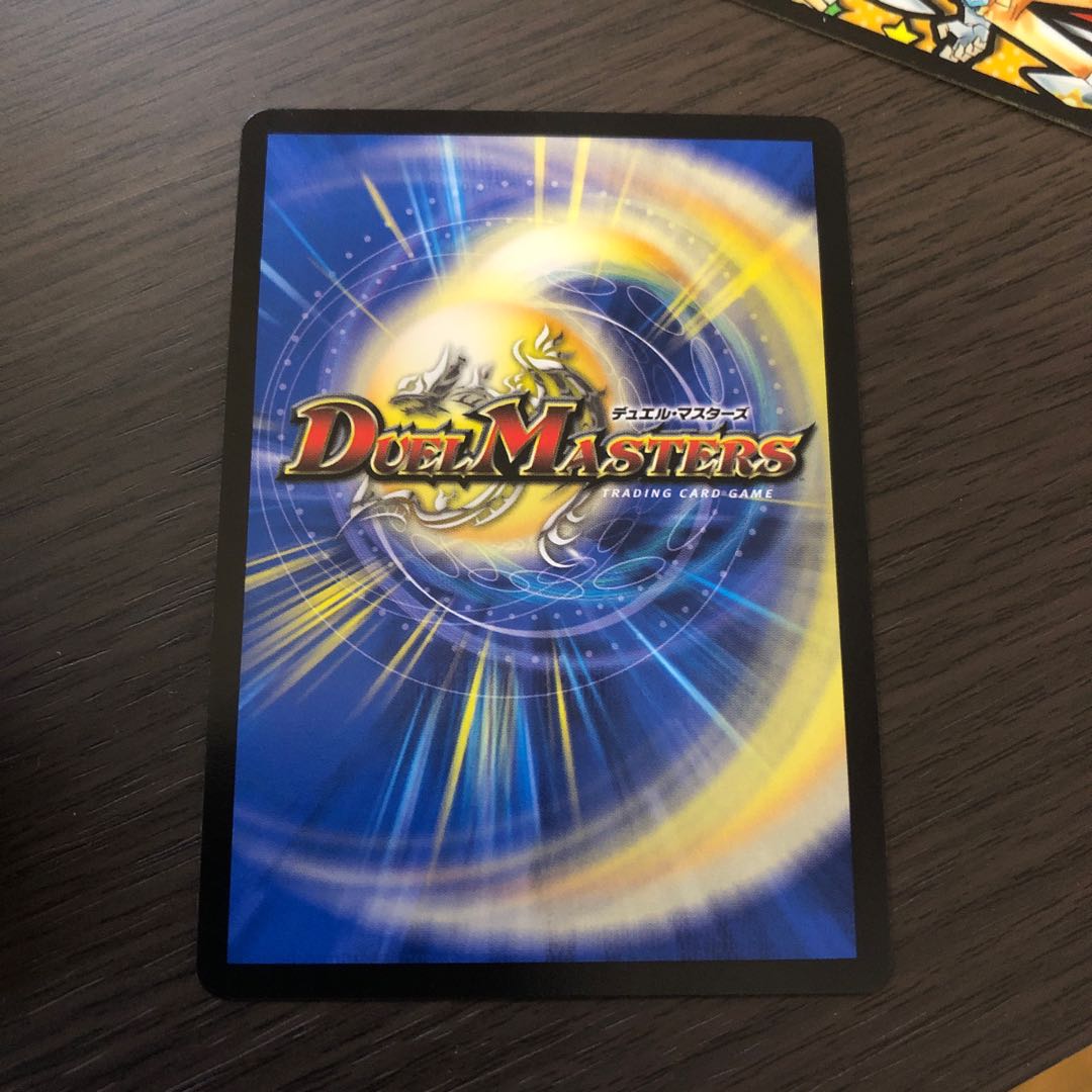 龍風混成 ザーディクリカ SR