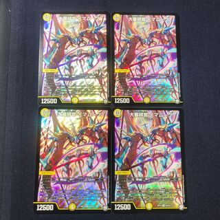 イマムーグ　4枚